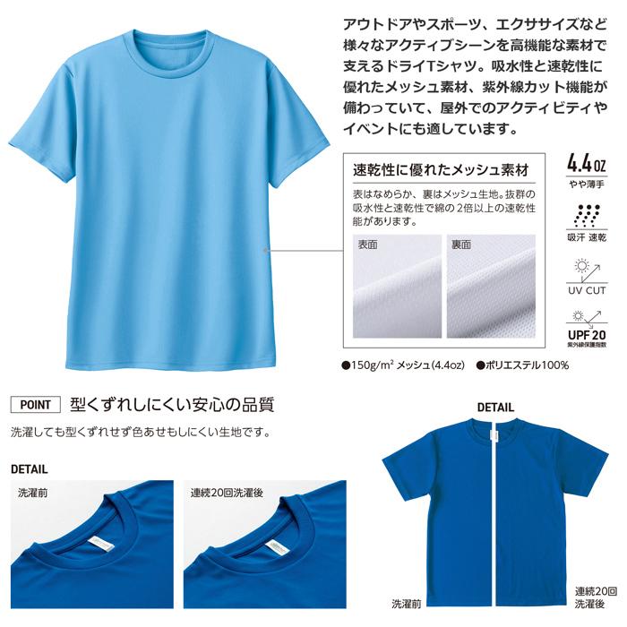 ドライ Tシャツ 速乾 吸汗 自転車 半袖 長袖 レディース メンズ ジュニア おもしろ ロードバイク ティシャツ | 3枚目