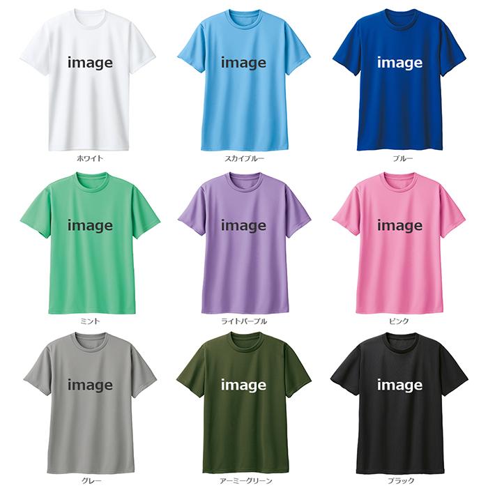 私を山に連れってて ドライ Tシャツ 速乾 登山 半袖 長袖 メンズ レディース ジュニア アウトドア ティシャツ | 4枚目