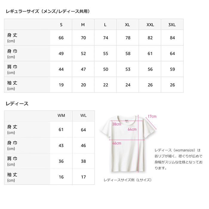 Tシャツ アライグマ レディース メンズ ジュニア 半袖 長袖 おしゃれ 可愛い おもしろ ティシャツ | 7枚目