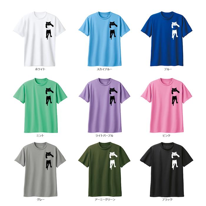 ドライ Tシャツ 半袖 長袖 吸汗 速乾 吸水性 猫 好き おもしろ ネコ ティシャツ | 4枚目