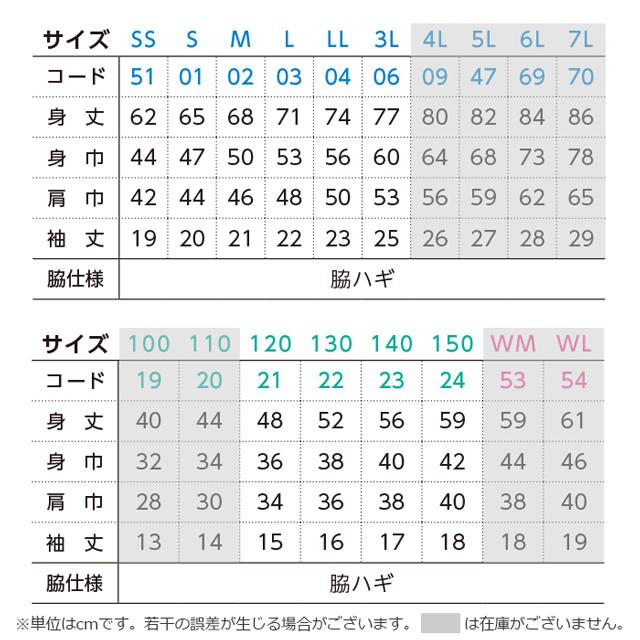 ドライ Tシャツ 半袖 長袖 吸汗 速乾 吸水性 猫 好き おもしろ ネコ ティシャツ | 5枚目