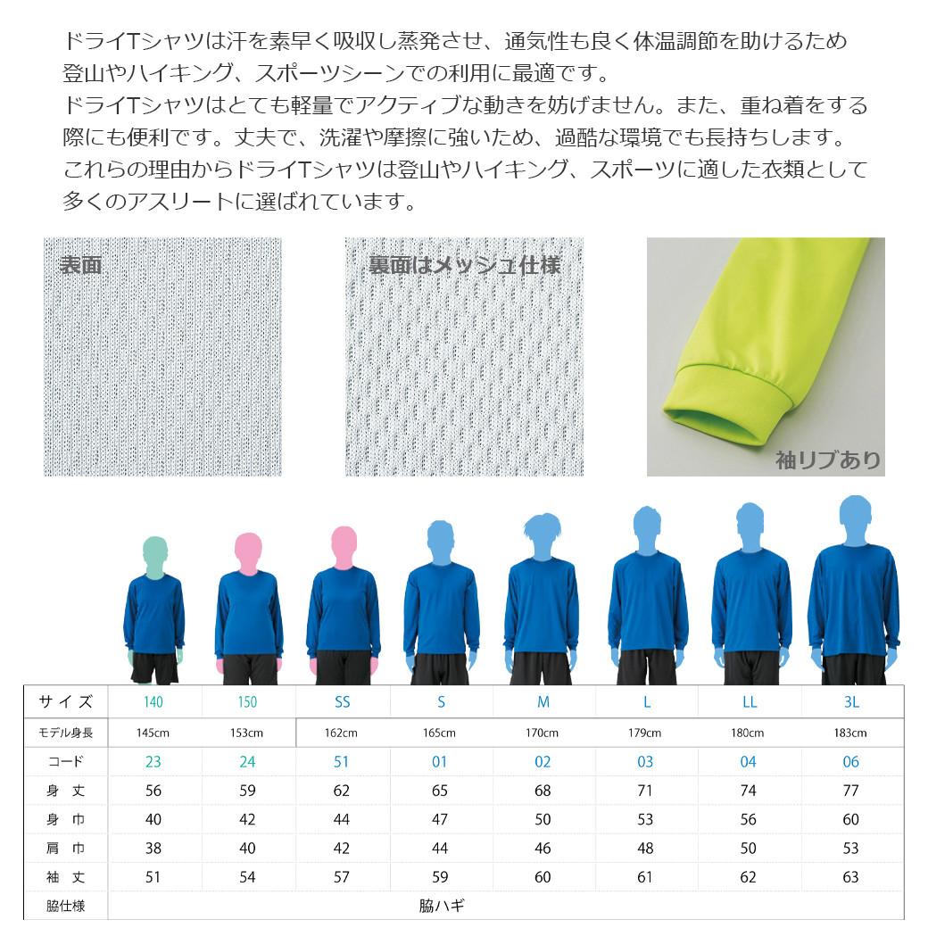 ドライ Tシャツ 半袖 長袖 吸汗 速乾 吸水性 猫 好き おもしろ ネコ ティシャツ | 8枚目