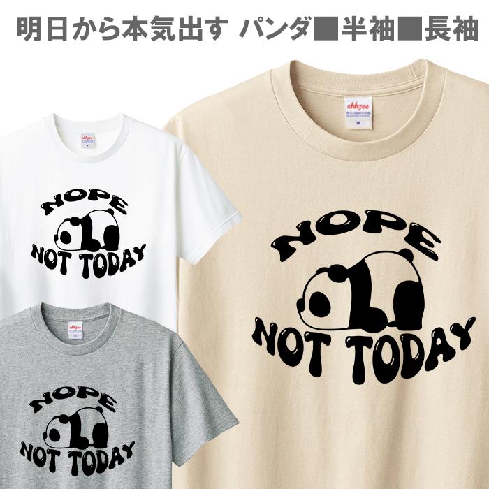 Tシャツ パンダ メンズ レディース ジュニア 半袖 長袖 おもしろ 可愛い パロディ ティシャツ1枚目の画像