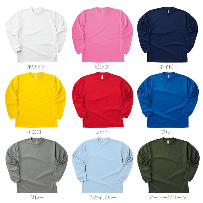 ドライ Tシャツ 速乾 登山 立山 富山 半袖 長袖 レディース メンズ ジュニア アウトドア 機能性 ティシャツ | 6枚目