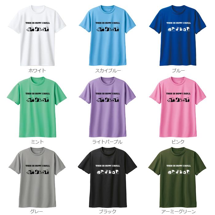 ドライ Tシャツ 速乾 パンダ 半袖 長袖 メンズ レディース ジュニア ティシャツ | 4枚目