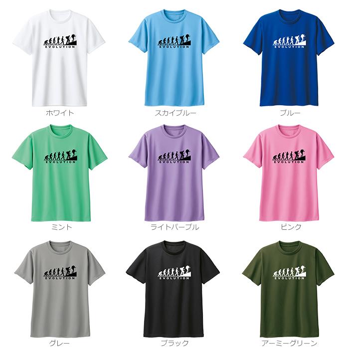 ドライ Tシャツ 速乾 登山 半袖 長袖 レディース メンズ ジュニア 山登り クライミング ティシャツ | 4枚目