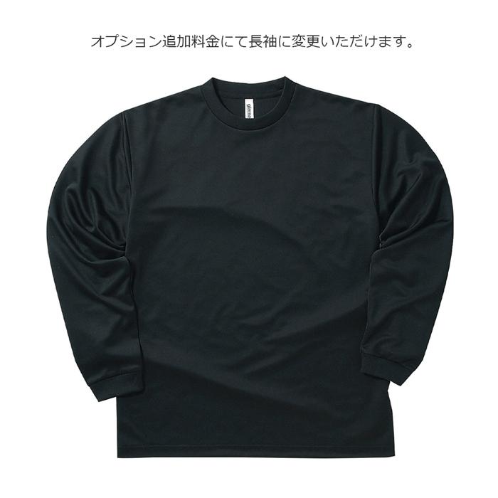 ドライ Tシャツ 速乾 登山 半袖 長袖 レディース メンズ ジュニア 山登り クライミング ティシャツ | 5枚目
