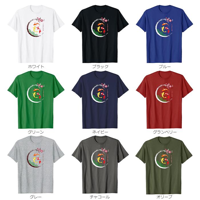 Tシャツ 日本 禅 自然と調和する和の美しさ ティシャツ | 3枚目