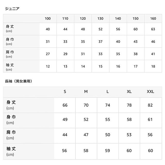 Tシャツ 日本 禅 自然と調和する和の美しさ ティシャツ | 9枚目